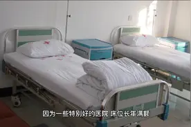 住院所需的生活用品都在这里视频封面