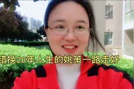 姚策去世，江西许敏夫妇为什么不去送别？是不想去还是不能去？