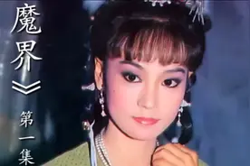 电影《魔界》视频封面