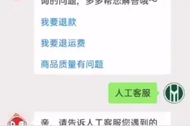 在拼多多购物买东西，你有没有遇到会被气疯了视频封面