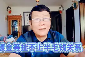 “报社总编”与“草根写手＂的，网络奇缘…（序）视频封面