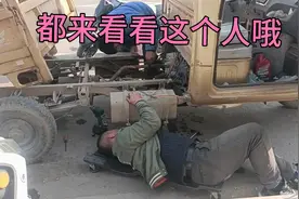 生活不易啊！不好好上学的孩子们，不努力以后就是这个下场