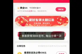 还不会领快手系列幸运红包的看过来视频封面