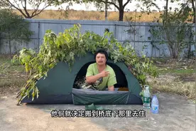 三个人一起结伴骑行，一路上吃喝玩乐，朴实无华的生活视频封面
