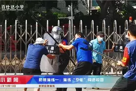 深圳百仕达小学视频封面