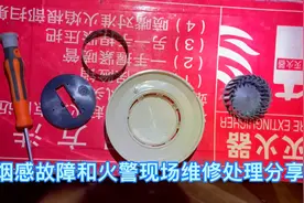 烟感故障和火警现场维修处理分享