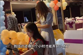 明天给儿子办满月宴，一家人齐上阵布置酒店气球，仪式感必须到位视频封面