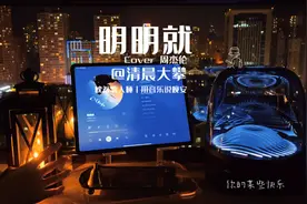 《明明就》吉他温暖治愈系丨Cover 周杰伦丨枕着歌入睡吧视频封面