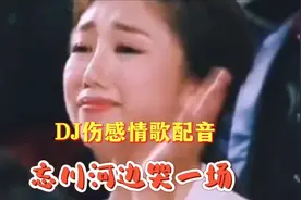 2022热播DJ伤感情歌，旋律优美歌词入心，伤感催泪，听一次哭一次