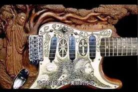 吉他的起源与发展视频封面