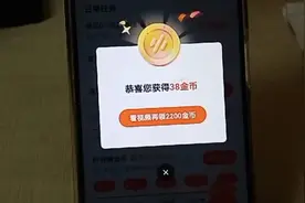 531番茄畅听刷金币日常，疯狂开宝箱一口气开了40000多