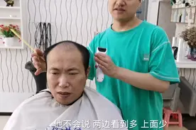 “秃头”大哥，改造后，解决了多少男人心中的发型苦恼问题啊，帅视频封面