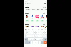 安装Windows10模拟器的教程