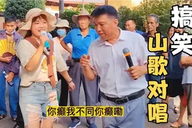 柳州小姑娘唱山歌搞笑，逗得柳城哥笑呵呵，小姑娘太会唱了视频封面