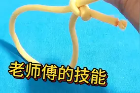 户外狩猎必备技能 户外吃鸡常用的野鸡套视频封面