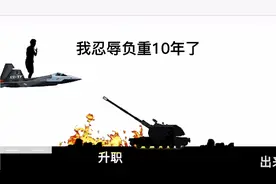 打工和学习，你们怎么选择？视频封面