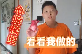 用粘土制作手工心脏模型视频封面