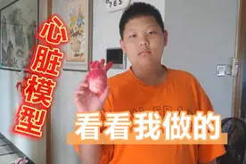 用粘土制作手工心脏模型视频封面