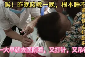 小弟弟咳嗽感冒，去找医院检查一下，结果又打针吊针的，很受罪的视频封面