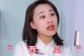 你不是要AA吗？那就AA到底。