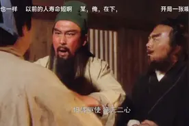 刘关张桃园三结义名场面，没文化的张飞“俺也一样”