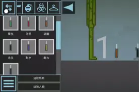 生物答案之半脑的人。