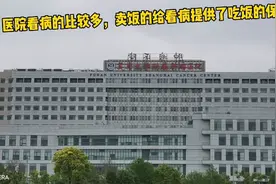 浦东肿瘤医院分院，看病的真多。附近增加了卖饭的小摊，吃饭方便视频封面