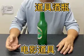 用电影中的道具啤酒瓶砸头，真的很爽，还想再来一次！视频封面