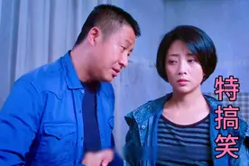男人为满足男女间那点事，招数频出，太搞笑#电视剧解说视频封面