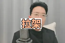 如有雷同，实属巧合。