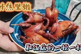 自制烤鹌鹑，外焦里嫩，和饭店里做的一模一样，太香了！视频封面