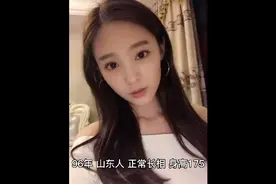 漂亮女研究生找男朋友的标准！视频封面