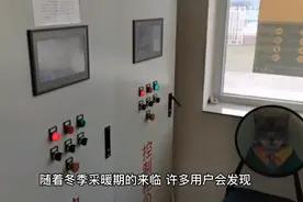 室内最佳温度是多少度？冬季供暖室内温度标准视频封面