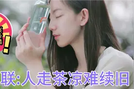 上联:人走茶凉难续旧，下联:？名家不辞辛劳默默耕耘打着灯笼难寻视频封面