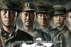 《长津湖》在美国正式上映，看看美国观众的评价，与想象中的不同视频封面