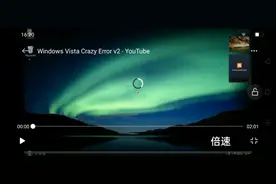 windows vista crazy error