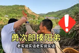 阳大郎天天害二弟勇次郎和三弟勤三郎，这次勇次郎要反抗斗争了视频封面