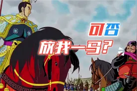 张飞求饶，张飞战吕布，援军关羽却总有理由不参战视频封面