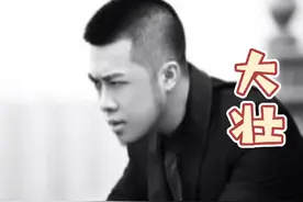 大壮歌曲《伪装》《差一步》《坦白》《我们不一样》……视频封面