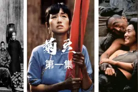 《菊豆》巩俐大尺度封神之作,演绎了女性的悲惨和追求爱情的一生视频封面