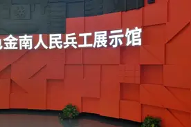 中国的“保尔·柯察金”——吴运铎视频封面
