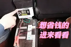 一千块钱搞定自驾游生活用电:煮饭冰箱电脑手机充电全解决视频封面