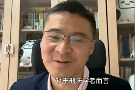 罗翔与张三最新刑法修改视频封面
