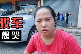 8号了，新车落地15w，8年开8万多公里丰田花冠还值多少？视频封面