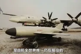 世界最恐怖的飞机，专为核弹而生视频封面