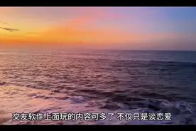 三款交友软件教你轻松约熟女视频封面