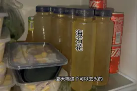 夏季必备的海石花饮，清凉祛暑，酥脆爽口，做法也超简单！视频封面