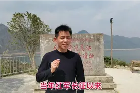 长征在遵义的三场大战役，强渡乌江之江界河战斗遗址，不忘历史视频封面