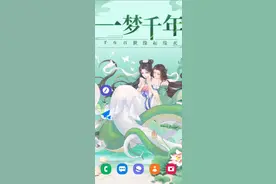 手机连蓝牙听歌，一边刷视频互不影响，你也会了么？