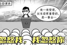 你忽悠我，我忽悠你视频封面